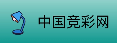 中国竞彩网 logo